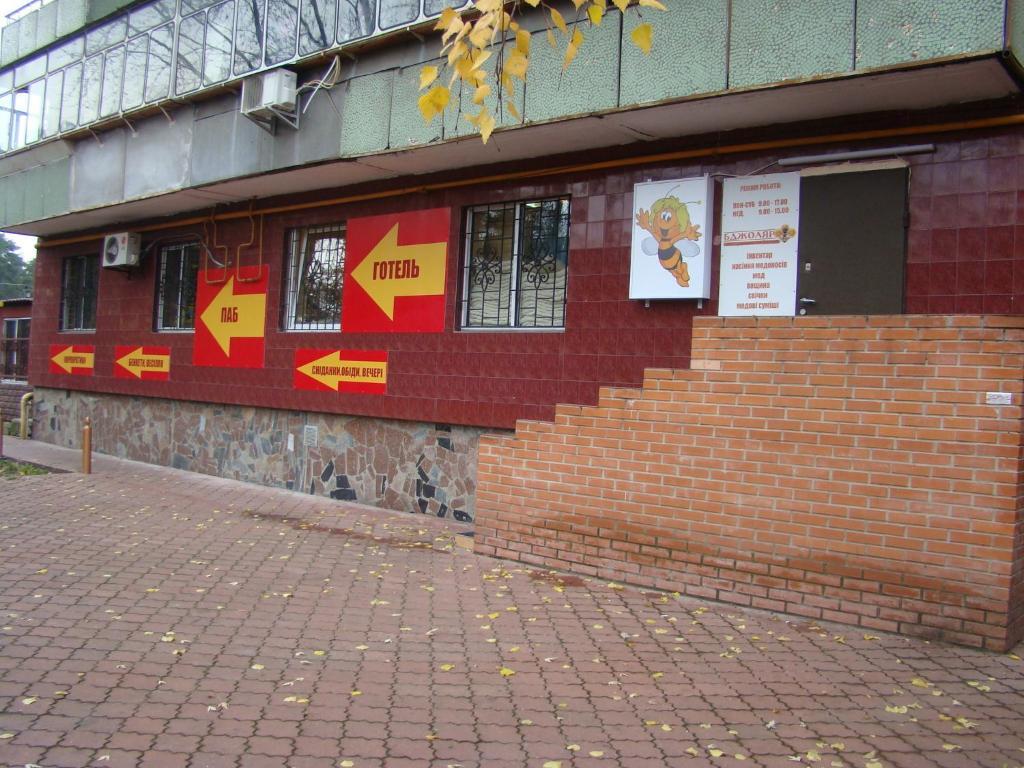 Hotel Desna Kut 키예프 외부 사진